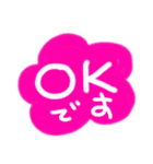 日々の会話1（個別スタンプ：17）