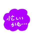 日々の会話1（個別スタンプ：20）