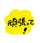 日々の会話1（個別スタンプ：21）