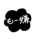 日々の会話1（個別スタンプ：32）