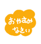 日々の会話1（個別スタンプ：35）