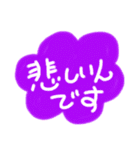 日々の会話1（個別スタンプ：39）