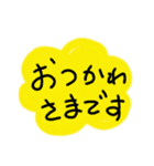 日々の会話1（個別スタンプ：40）