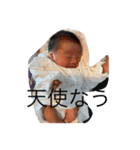 思い出の初ベビー（個別スタンプ：4）