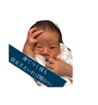思い出の初ベビー（個別スタンプ：6）