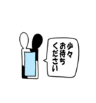 うさうしまる（個別スタンプ：20）