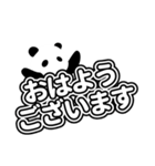 モノトーンぱんだ★敬語編（個別スタンプ：13）