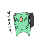 かえるいーつ（個別スタンプ：11）
