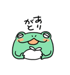かえるいーつ（個別スタンプ：12）