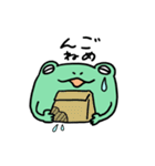 かえるいーつ（個別スタンプ：13）