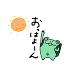 かえるいーつ（個別スタンプ：17）