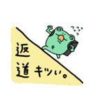 かえるいーつ（個別スタンプ：19）