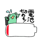 かえるいーつ（個別スタンプ：27）