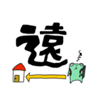 かえるいーつ（個別スタンプ：28）