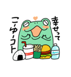 かえるいーつ（個別スタンプ：33）