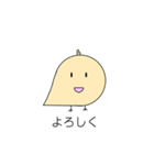 卵の黄身擬き（個別スタンプ：1）