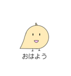 卵の黄身擬き（個別スタンプ：2）