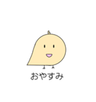 卵の黄身擬き（個別スタンプ：3）