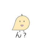 卵の黄身擬き（個別スタンプ：4）