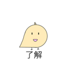 卵の黄身擬き（個別スタンプ：5）