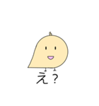 卵の黄身擬き（個別スタンプ：7）
