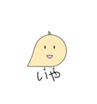卵の黄身擬き（個別スタンプ：8）