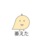 卵の黄身擬き（個別スタンプ：10）