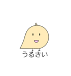 卵の黄身擬き（個別スタンプ：11）