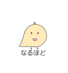 卵の黄身擬き（個別スタンプ：12）