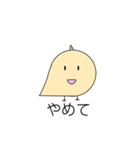 卵の黄身擬き（個別スタンプ：13）
