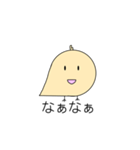 卵の黄身擬き（個別スタンプ：14）