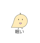 卵の黄身擬き（個別スタンプ：15）