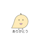 卵の黄身擬き（個別スタンプ：16）