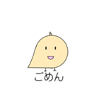 卵の黄身擬き（個別スタンプ：17）