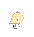 卵の黄身擬き（個別スタンプ：19）