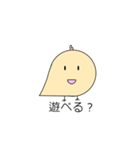 卵の黄身擬き（個別スタンプ：21）