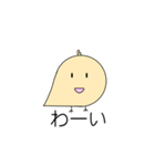 卵の黄身擬き（個別スタンプ：22）