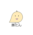 卵の黄身擬き（個別スタンプ：24）