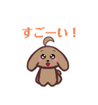 可愛いトイプーすたんぷ（個別スタンプ：1）