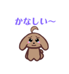 可愛いトイプーすたんぷ（個別スタンプ：2）
