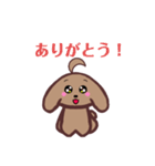 可愛いトイプーすたんぷ（個別スタンプ：6）