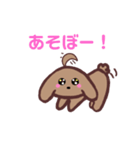 可愛いトイプーすたんぷ（個別スタンプ：8）
