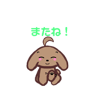 可愛いトイプーすたんぷ（個別スタンプ：9）