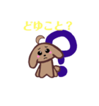 可愛いトイプーすたんぷ（個別スタンプ：10）