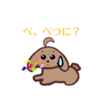 可愛いトイプーすたんぷ（個別スタンプ：16）