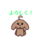 可愛いトイプーすたんぷ（個別スタンプ：18）