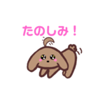 可愛いトイプーすたんぷ（個別スタンプ：19）