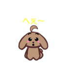 可愛いトイプーすたんぷ（個別スタンプ：20）