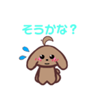 可愛いトイプーすたんぷ（個別スタンプ：23）