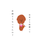 だけんちゃん2（個別スタンプ：2）
